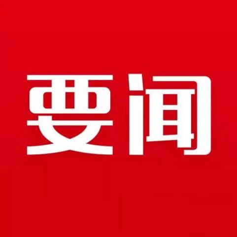 代表委员积极建言献策 有关部门全面记录梳理高效转办回应